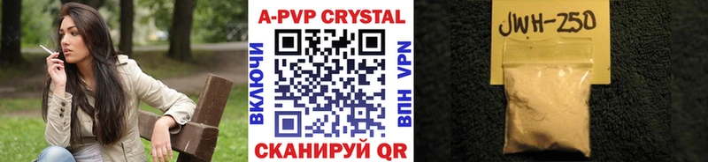 ОМГ ОМГ рабочий сайт  Майкоп  APVP мука 