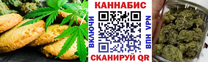 сколько стоит  Майкоп  Cannafood конопля 