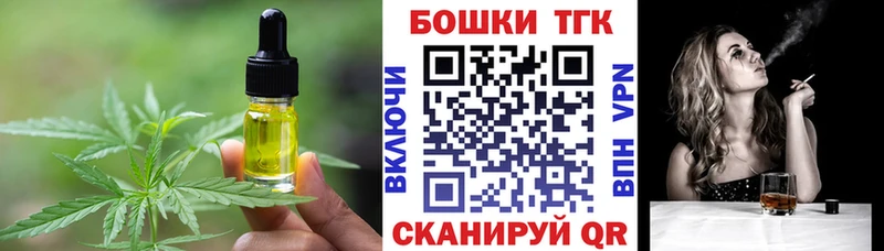 Еда ТГК марихуана Майкоп