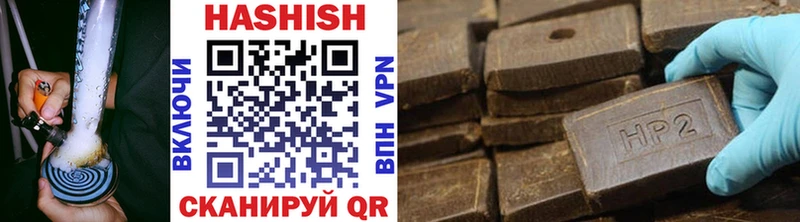 ГАШ hashish  Майкоп 
