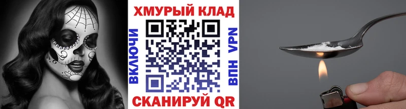 наркота мориарти какой сайт ГЕРОИН хмурый Майкоп MEGA как войти