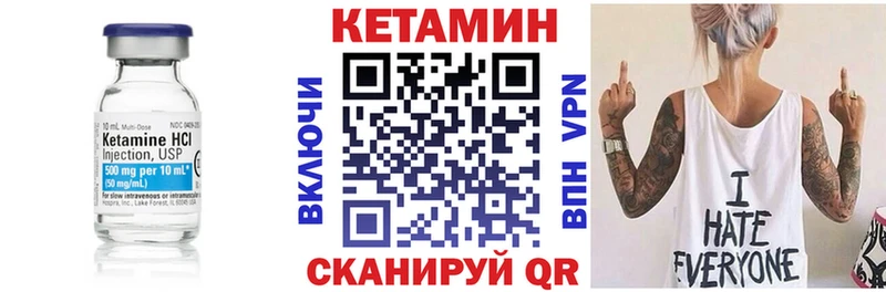 КЕТАМИН ketamine  Майкоп 