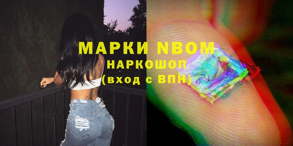mdpv Аркадак