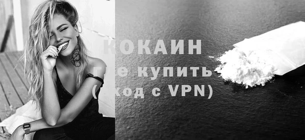 первитин Арсеньев