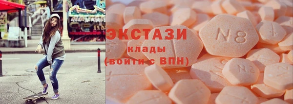 первитин Арсеньев