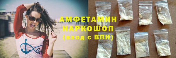 шишки Армянск