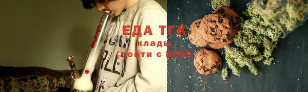 шишки Армянск