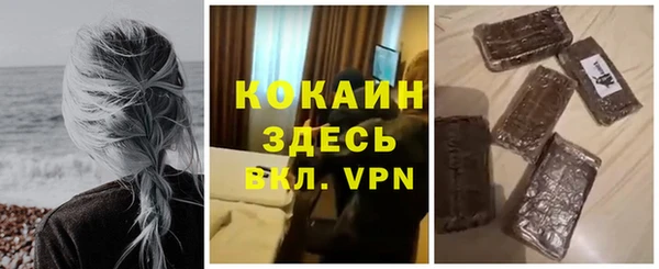 mdpv Аркадак