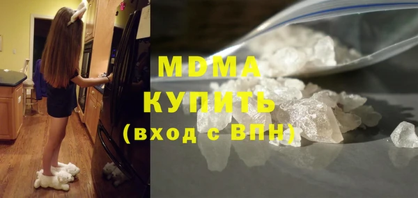 шишки Армянск