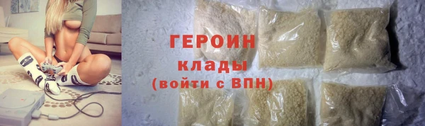 шишки Армянск
