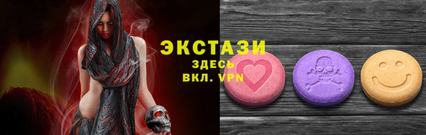шишки Армянск