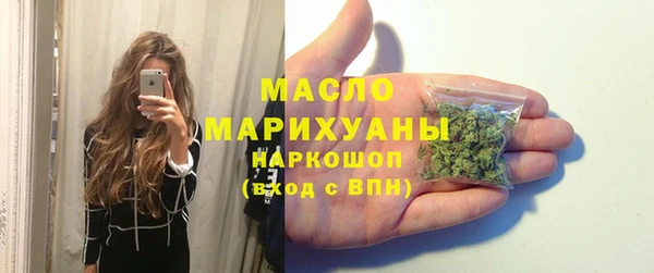 mdpv Аркадак