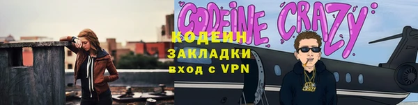 первитин Арсеньев