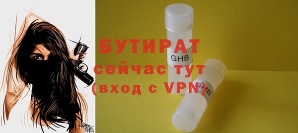 первитин Арсеньев