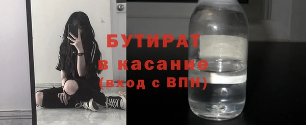 первитин Арсеньев