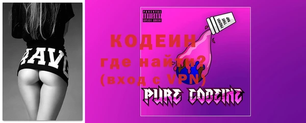 шишки Армянск