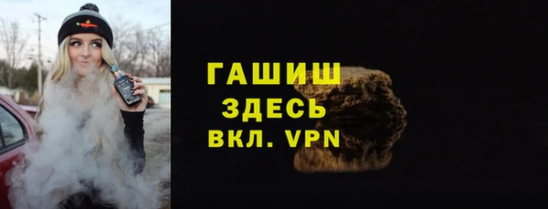 шишки Армянск