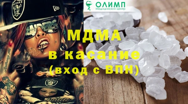 mdpv Аркадак