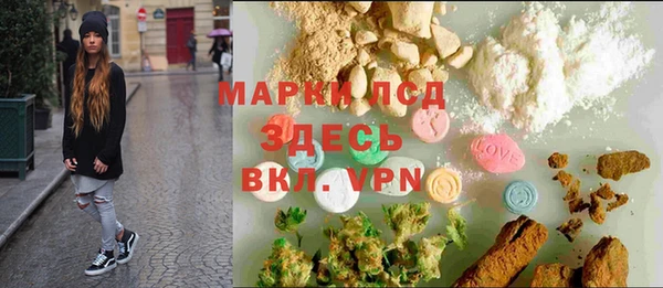 шишки Армянск