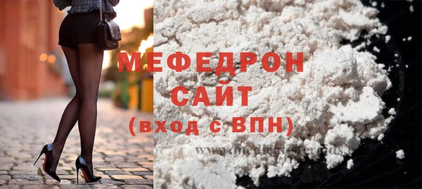 первитин Арсеньев