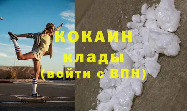 mdpv Аркадак
