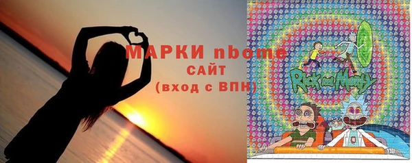 первитин Арсеньев