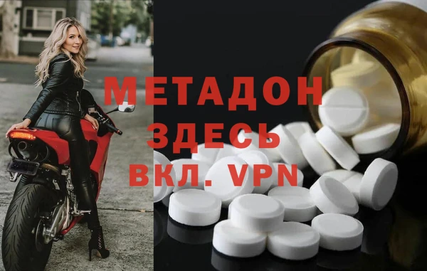mdpv Аркадак