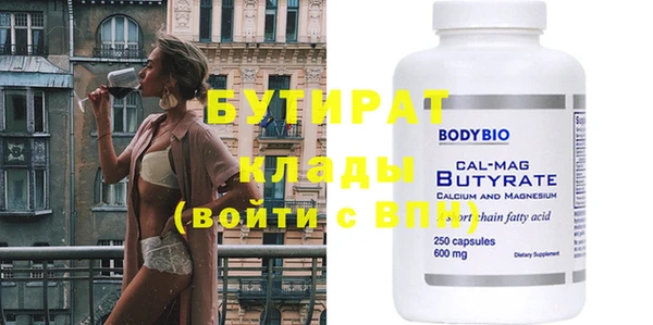 шишки Армянск