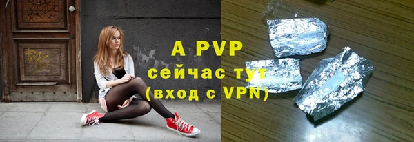 mdpv Аркадак