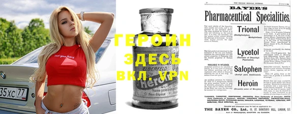 первитин Арсеньев