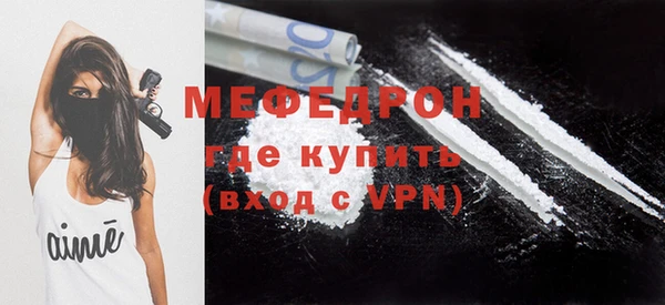 mdpv Аркадак