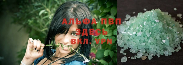первитин Арсеньев