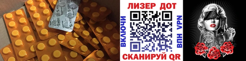 Лсд 25 экстази ecstasy  что такое   Майкоп 