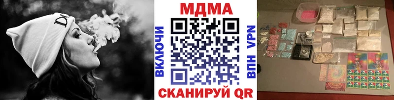 MDMA молли  купить наркотик  Майкоп 