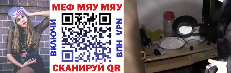 Меф 4 MMC  где продают   блэк спрут онион  Майкоп 