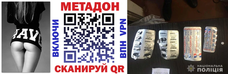 omg ссылки  наркотики  Майкоп  Метадон кристалл 