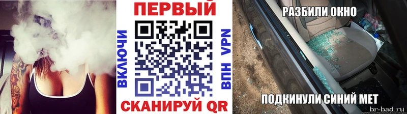 OMG ONION Майкоп МЕТАМФЕТАМИН кристалл купить